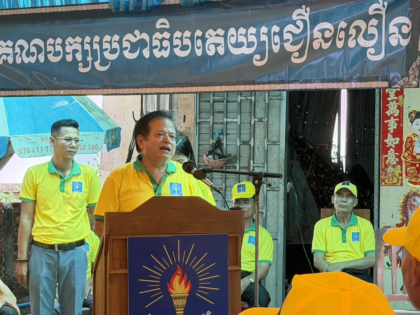 ទស្សន:របស់លោក​ យ៉ែម​ បុញ្ញឫទ្ធិ​ ប្រធានគណបក្ស​ប្រជាធិបតេយ្យជឿនលឿន​ ស្ដីពីគោលនយោបាយពាក់ព័ន្ធនឹងបញ្ហាព្រំដែន