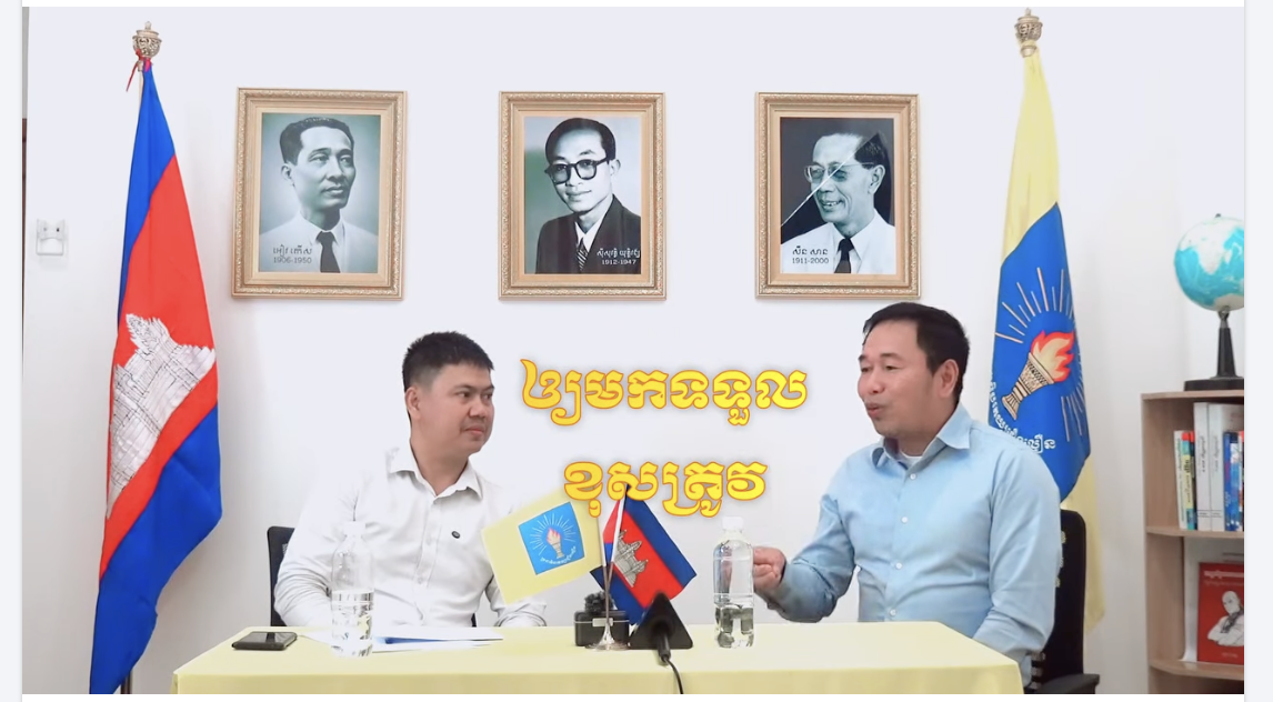 តើការរួបរួមមានដំណើរការដល់ណាហើយ?