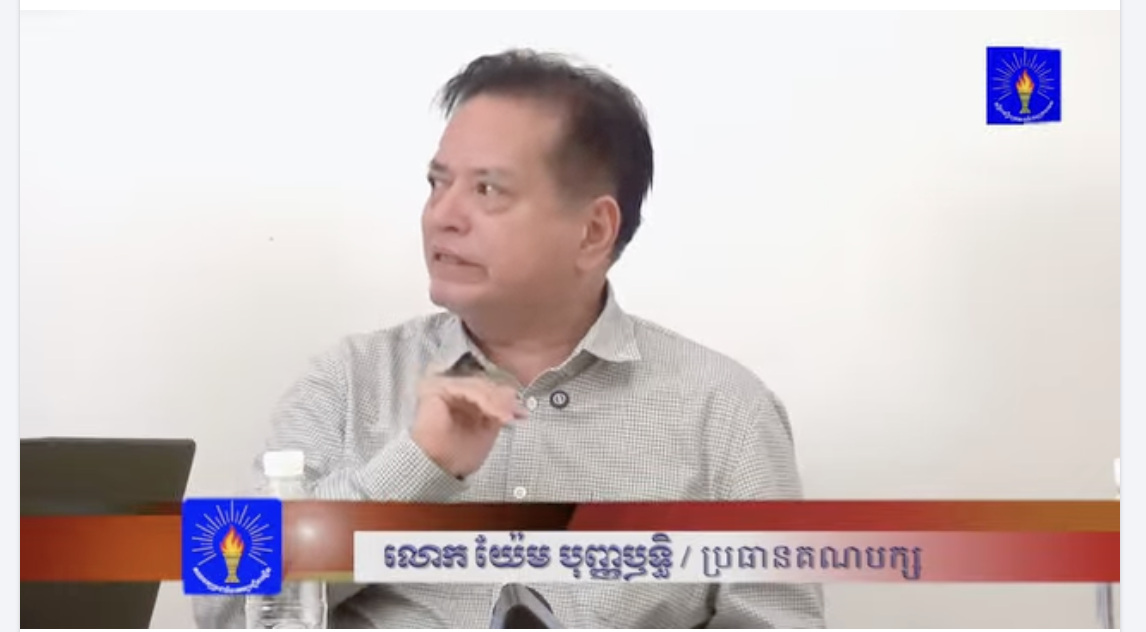 បញ្ហាធំៗរបស់ជាតិនាពេលបច្ចុប្បន្ន គឺមកពីអំពើពុករលួយ