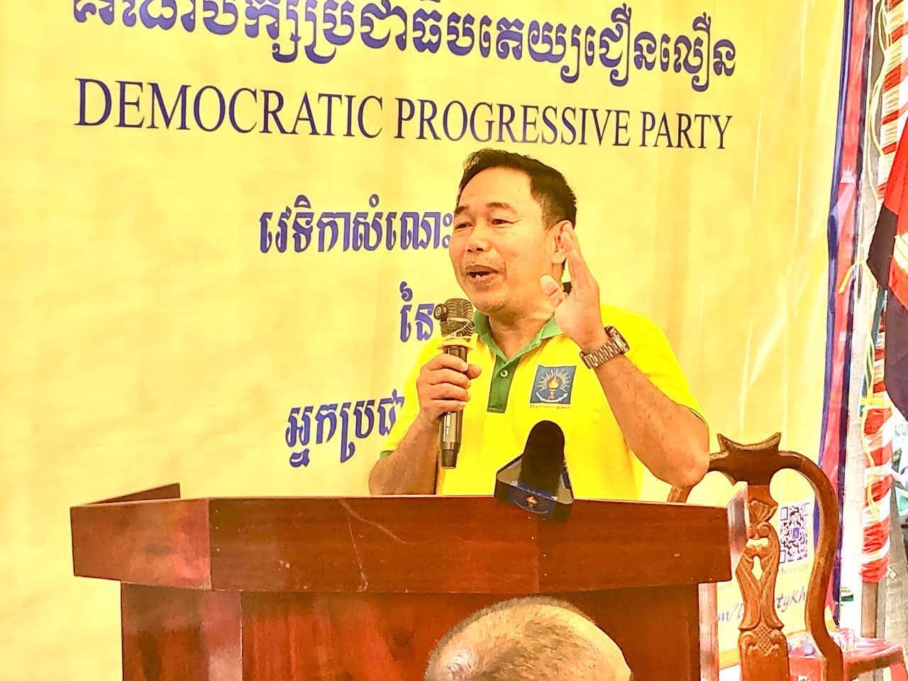 ប្រសាសន៍លោក សួន រីដា អនុប្រធានគណបក្សក្នុងកម្មវិធីសំណេះសំណាល ទទួលស្វាគមន៍អតីតសកម្មជន ថ្នាក់ដឹកនាំ អ្នកគាំទ្រ អតីតគណបក្សសិទ្ធិមនុស្ស-សង្រ្គោះជាតិ មករួបរួមគ្នាជាមួយប្រជាធិបតេយ្យជឿនលឿន និងដើម្បីសម្ភោធទីស្នាក់ការខេត្តព្រះវិហារ