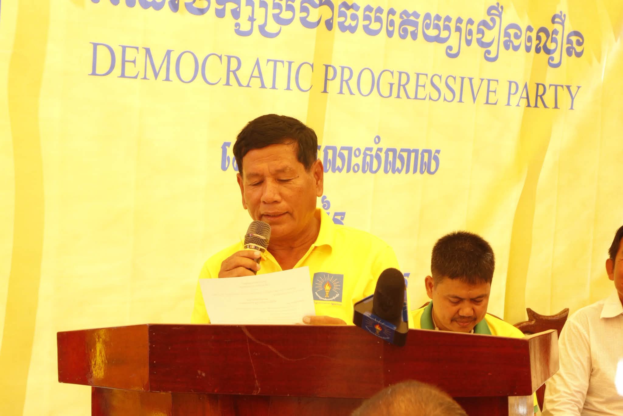 របាយការណ៍ស្តីពីសកម្មភាពរៀបចំរចនាសម្ព័ន្ធគណបក្សប្រជាធិបតេយ្យជឿនលឿនខេត្តព្រះវិហារ ដោយលោក ម៉េត ពៅ ប្រធានក្រុមការងារខេត្ត
